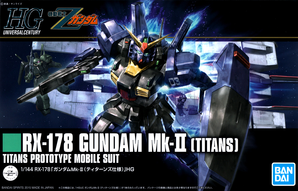 HGUC Revive RX-178 Gundam Mk-II Titans Version