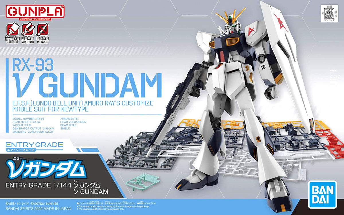 Entry Grade 1/144 ν Gundam