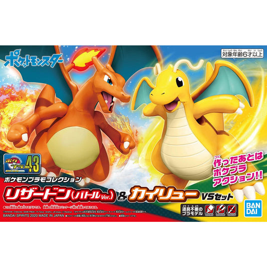 Pokémon Model Kit: Charizard and Dragonite
