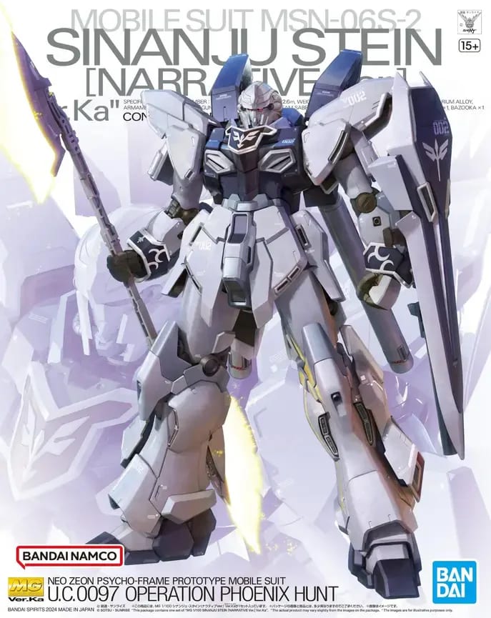 MG 1/100 Sinanju Stein (Narrative Ver) Ver. Ka