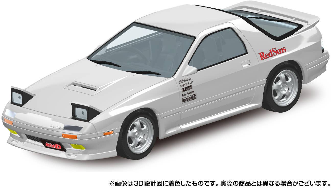 The Snap Kit- Initial D Ryosuke's FC
