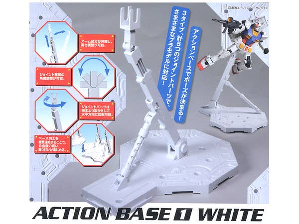 Bandai Action Base 1 - White