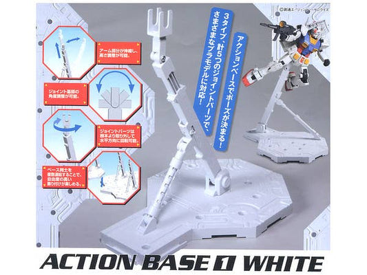 Bandai Action Base 1 - White