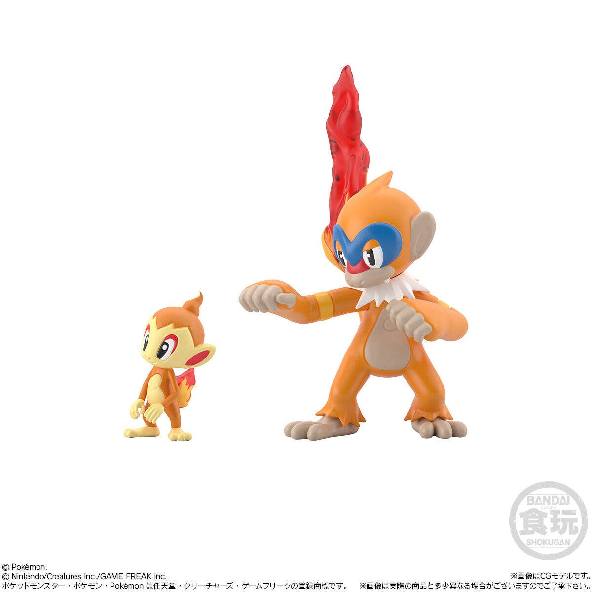 Pokemon Scale World Sinnoh Region 20 Chimchar and Monferno