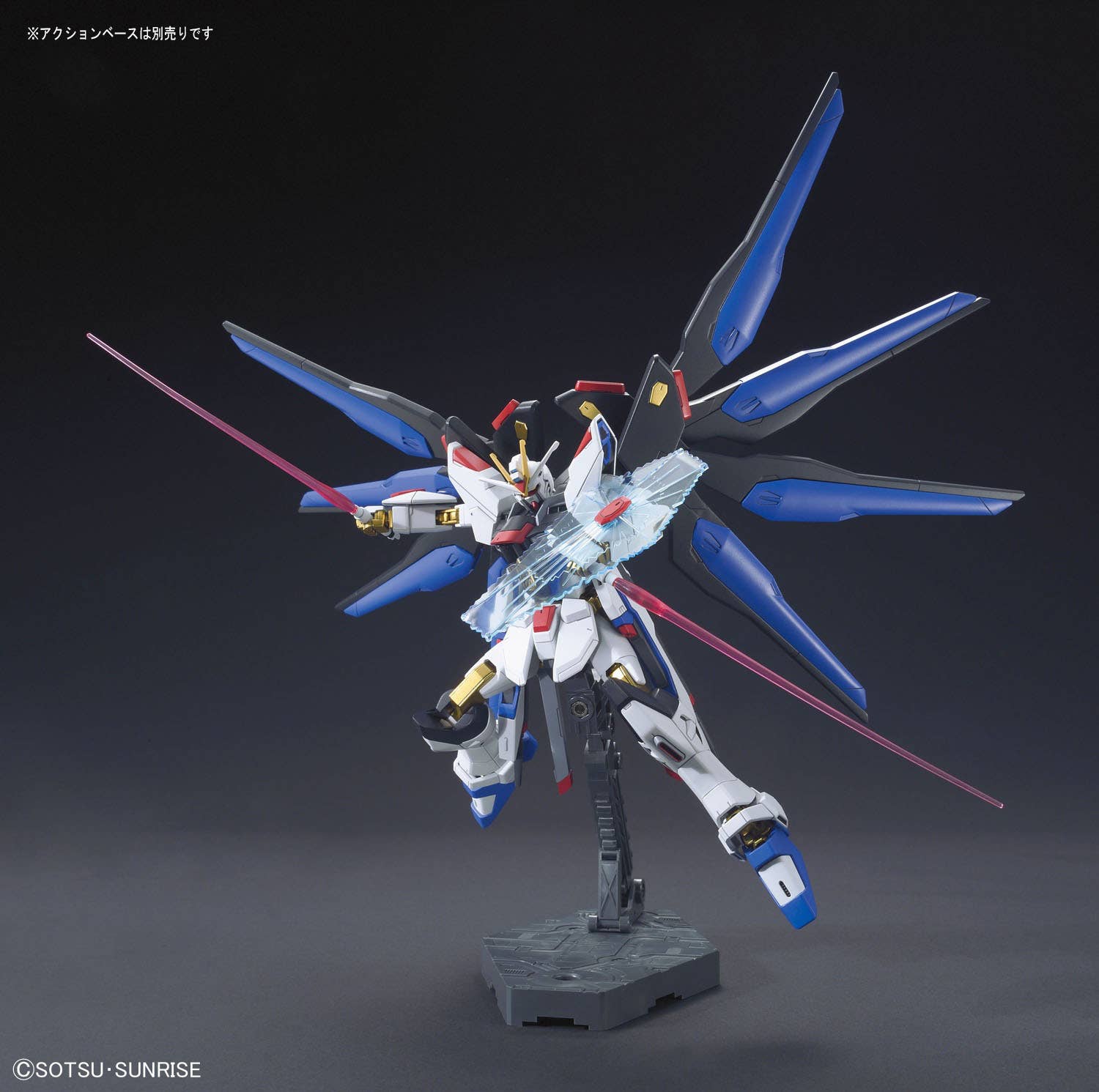 HGCE Strike Freedom Gundam