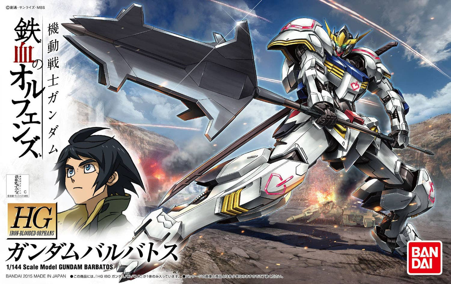 HG Gundam Barbatos