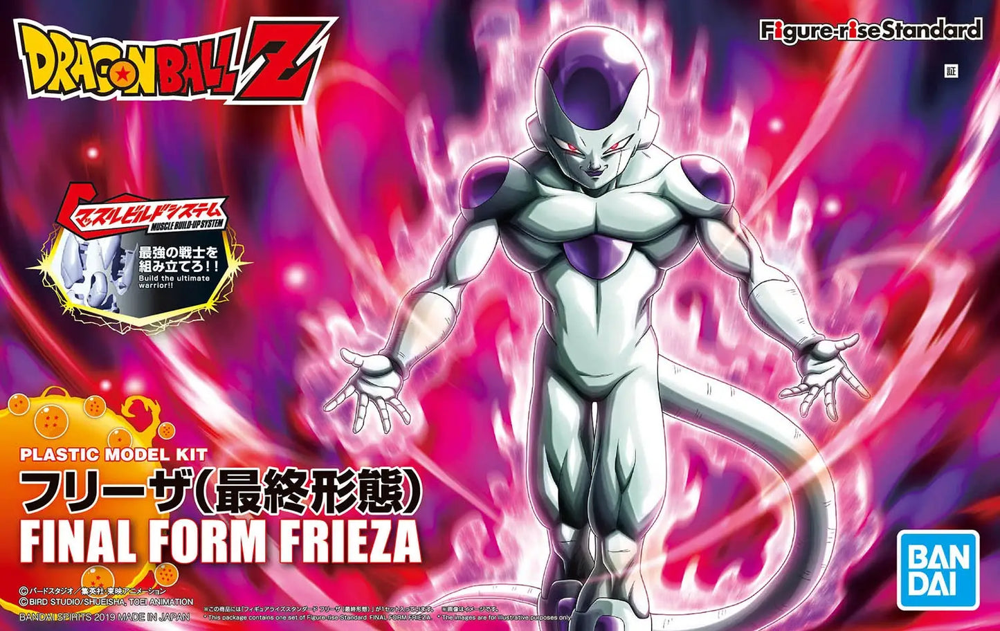 Figure-rise Standard Frieza (Final Form)