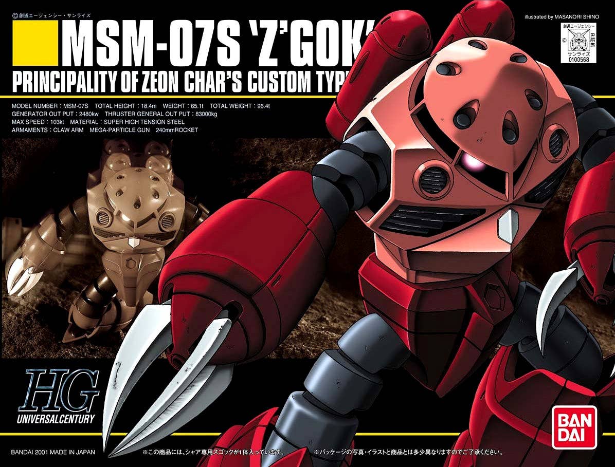 HGUC MSM-07S Char's Z'Gok (HG)