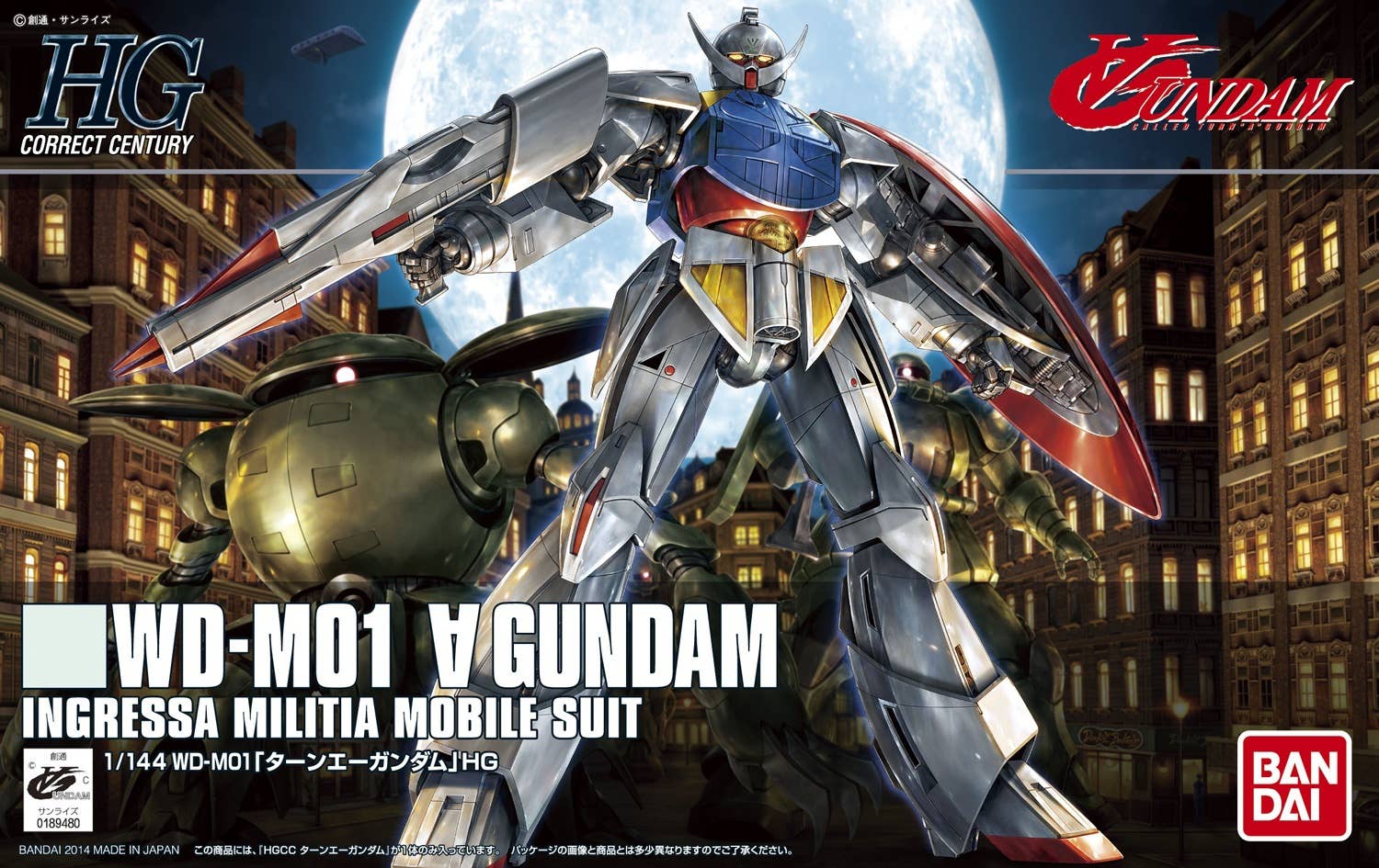 HGCC Turn A Gundam