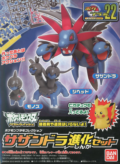 Pokémon Plamo Collection - Hydreigon Evolution Set