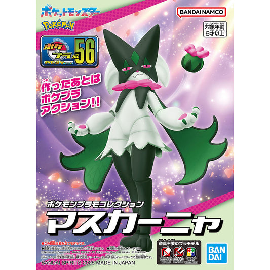 Pokémon Plamo Collection No. 56 Select Series - Meowscarada