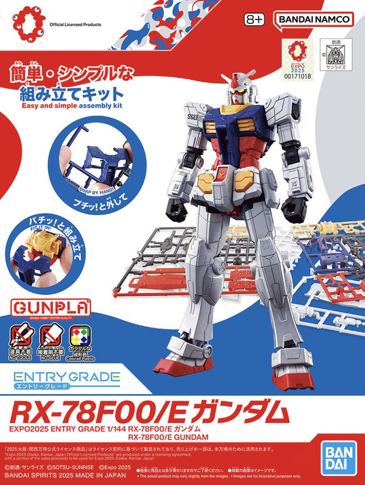 EXPO 2025 Entry Grade RX-78F00/E Gundam