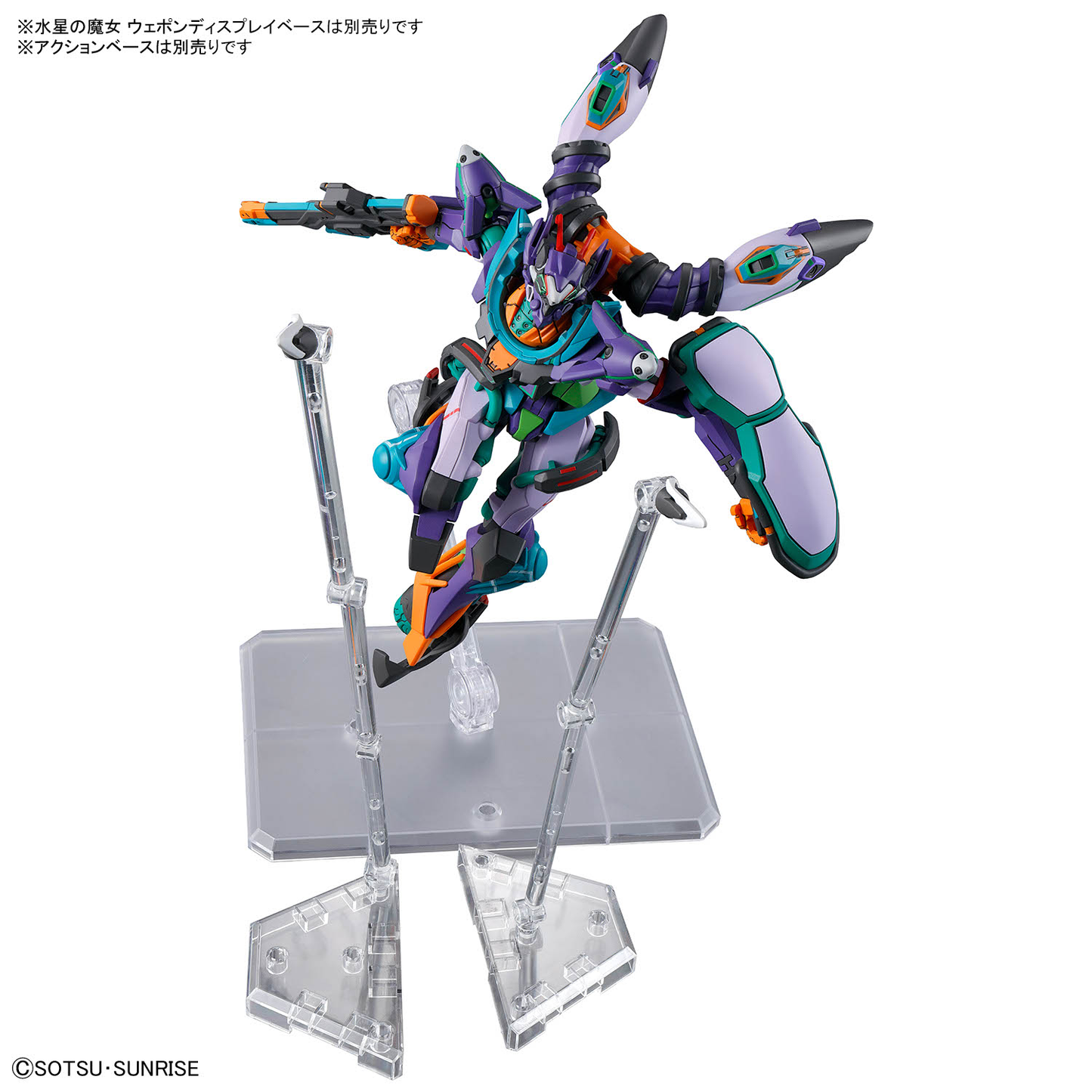 HG Gundam GFreD