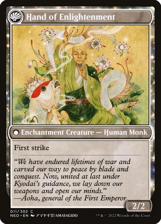 Hand of Enlightenment - cara 2