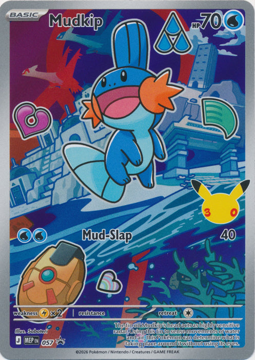 Mudkip (057) - MEP Black Star Promos - Promo - EN