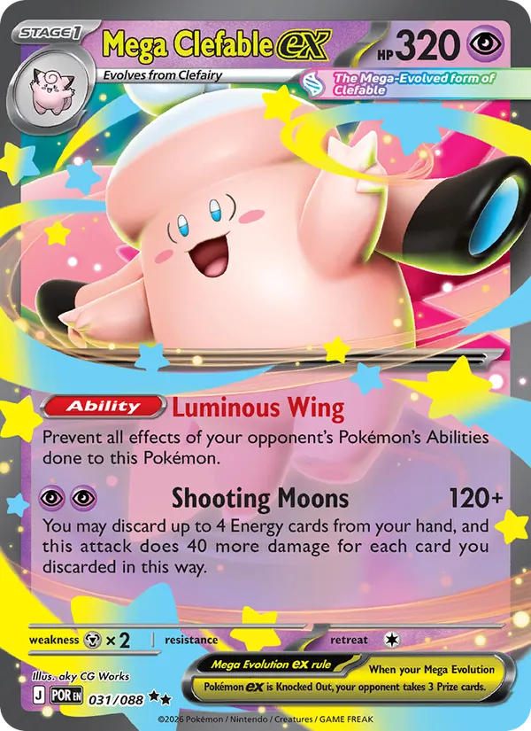 Mega Clefable ex (031/088) - Perfect Order - Double rare - EN