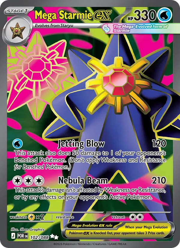 Mega Starmie ex (102/088) - Perfect Order - Ultra Rare - EN