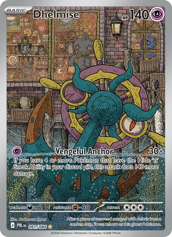 Dhelmise (091/084) - Pitch Black - Illustration rare - EN