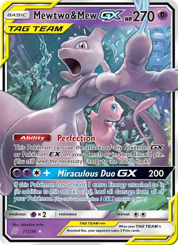 Mewtwo & Mew GX (71/236) - Unified Minds - Ultra Rare - Normal - EN