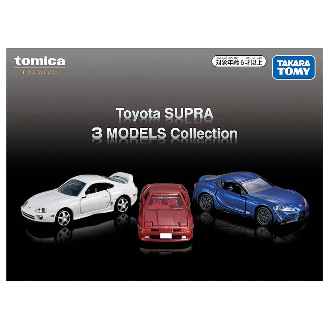 Tomica Premium Toyota SUPRA 3 MODELS Collection