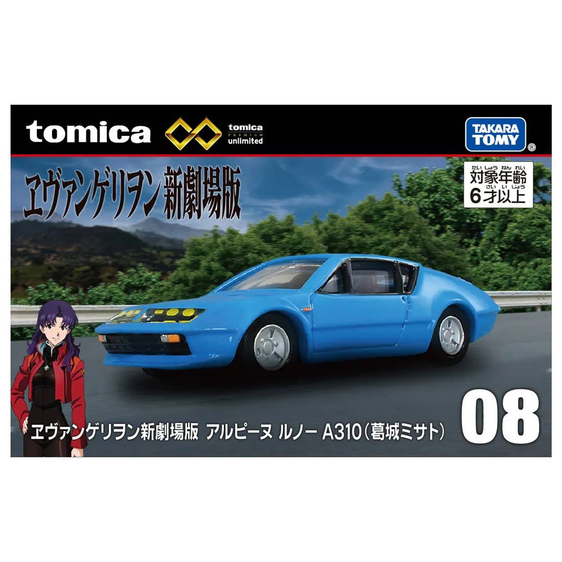 Tomica Premium Unlimited No.08 Evangelion: Alpine Renault A310 (Katsuragi Misato)