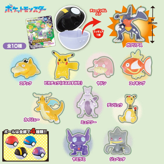 Pokémon Get Collections: Genetic Resonance - 1 unidad aleatoria