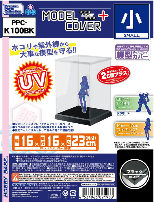 Model Cover Plus Small - Black
